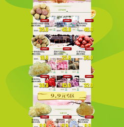 淘寶養(yǎng)生食品促銷(xiāo)活動(dòng)海報(bào)模板免費(fèi)下載 專(zhuān)業(yè)設(shè)計(jì)助力銷(xiāo)售