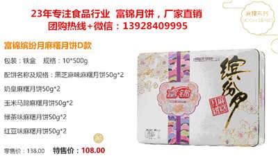 深圳富錦食品工業(yè)有限責(zé)任公司銷(xiāo)售部 食品銷(xiāo)售崗位最新招聘信息